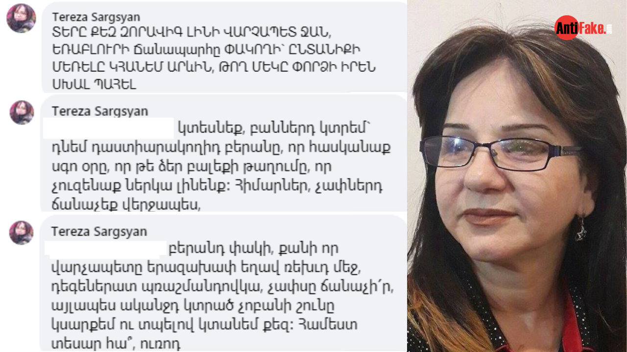 article-image
